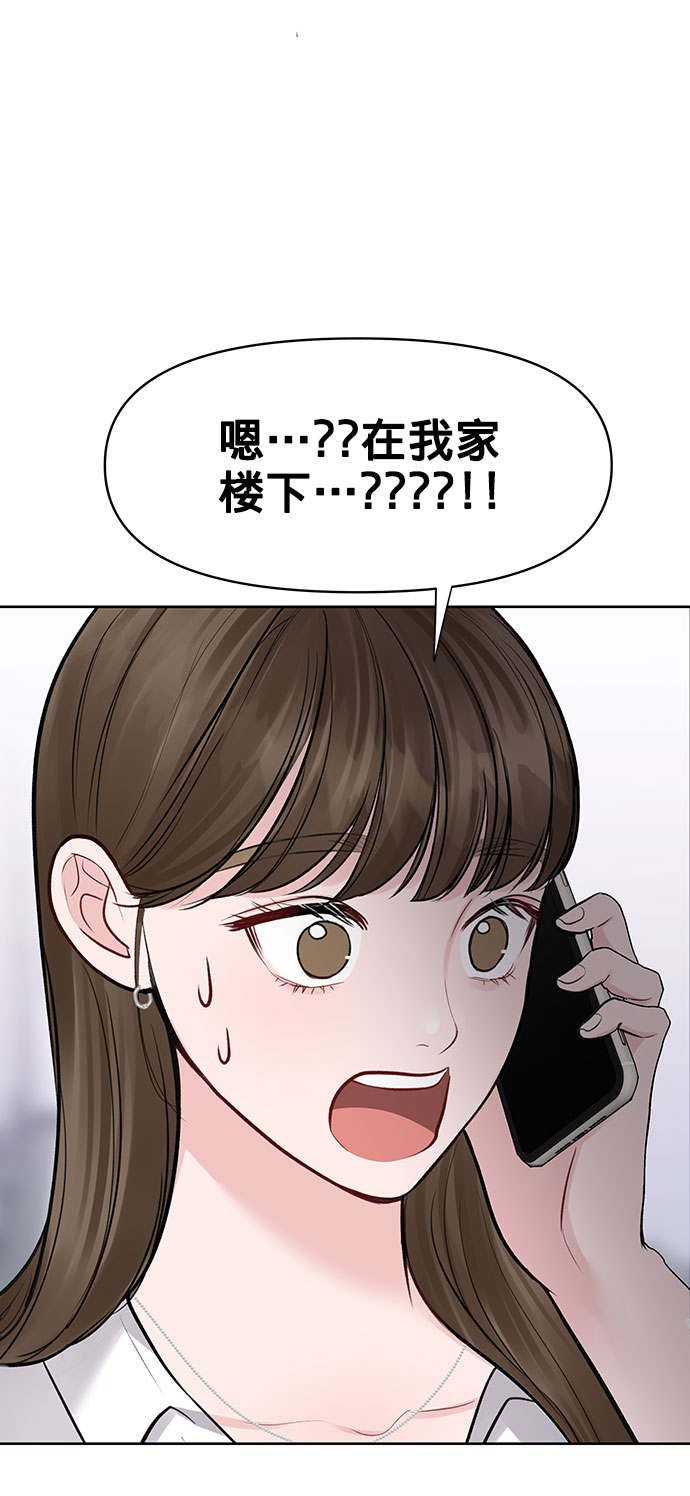 [第26话] 真的只是朋友？92