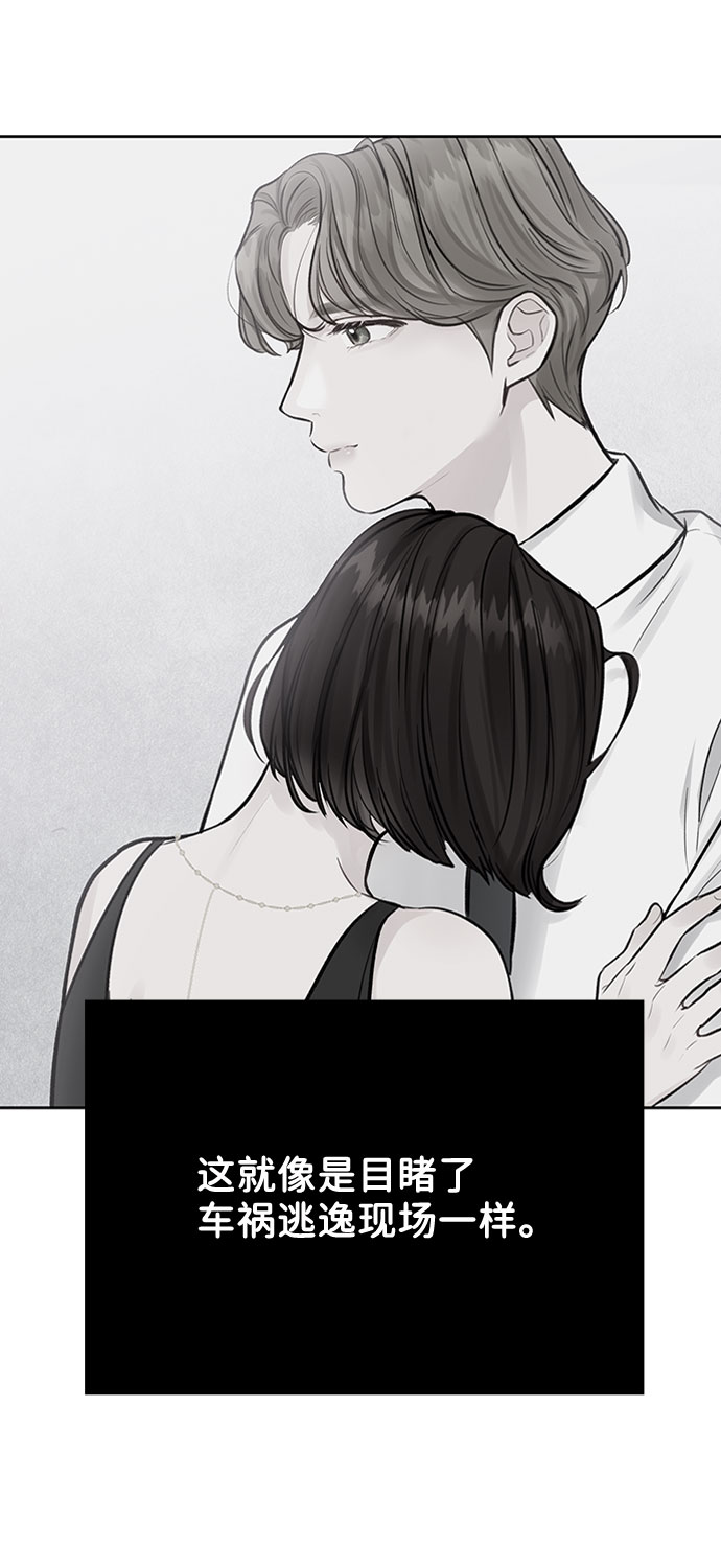 [第3话] 她的男朋友75
