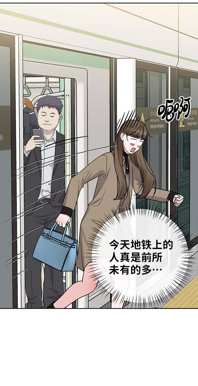 [第37话] 我们的恋爱43