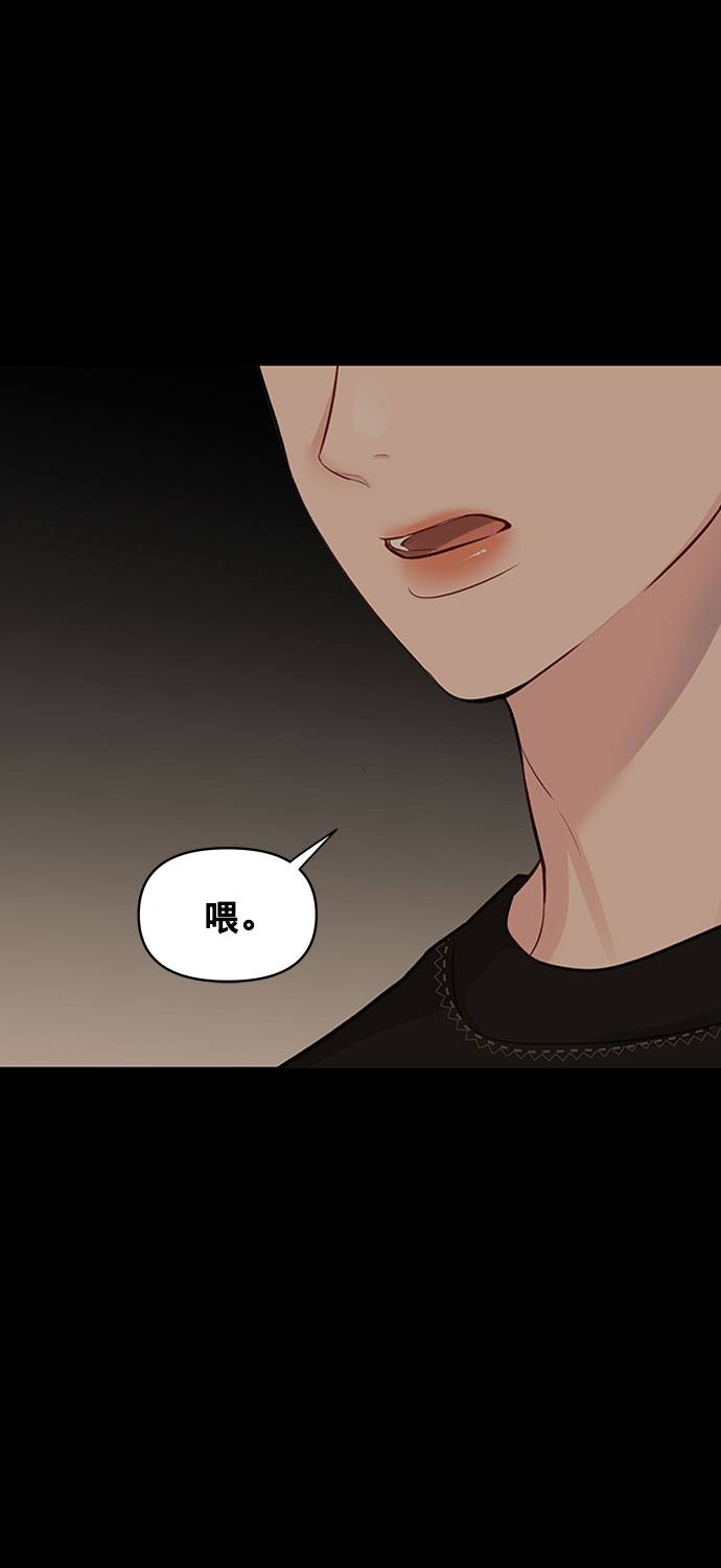 [第6话] 各自的过去16