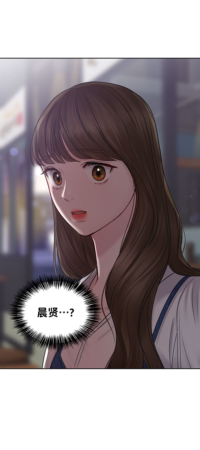 [第27话] 那天发生的事2