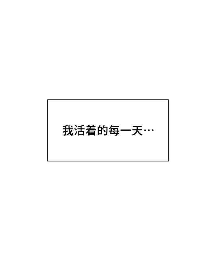 [第18话] 你是怎样的人30