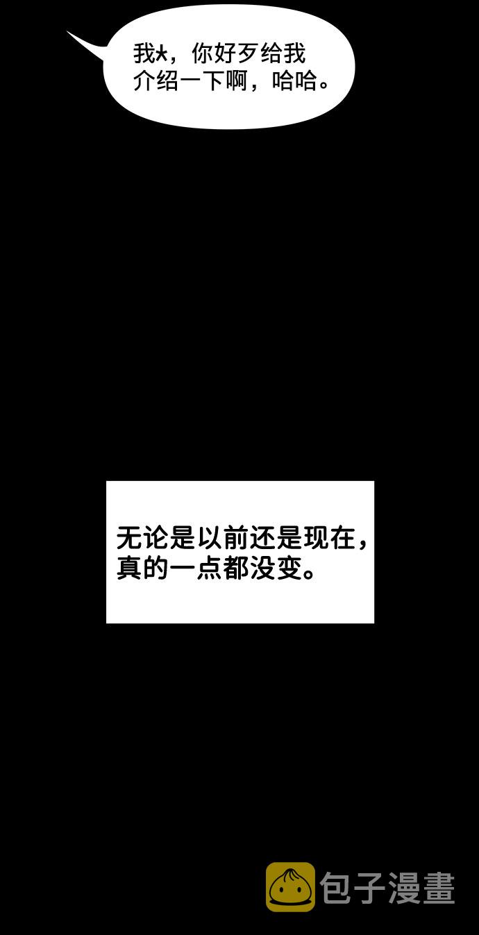[第5话] 我没有资格82