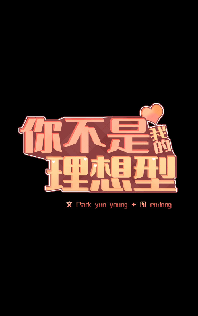 [第6话] 各自的过去26