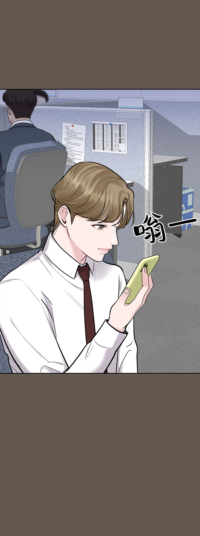 [第8话] 那个女人118