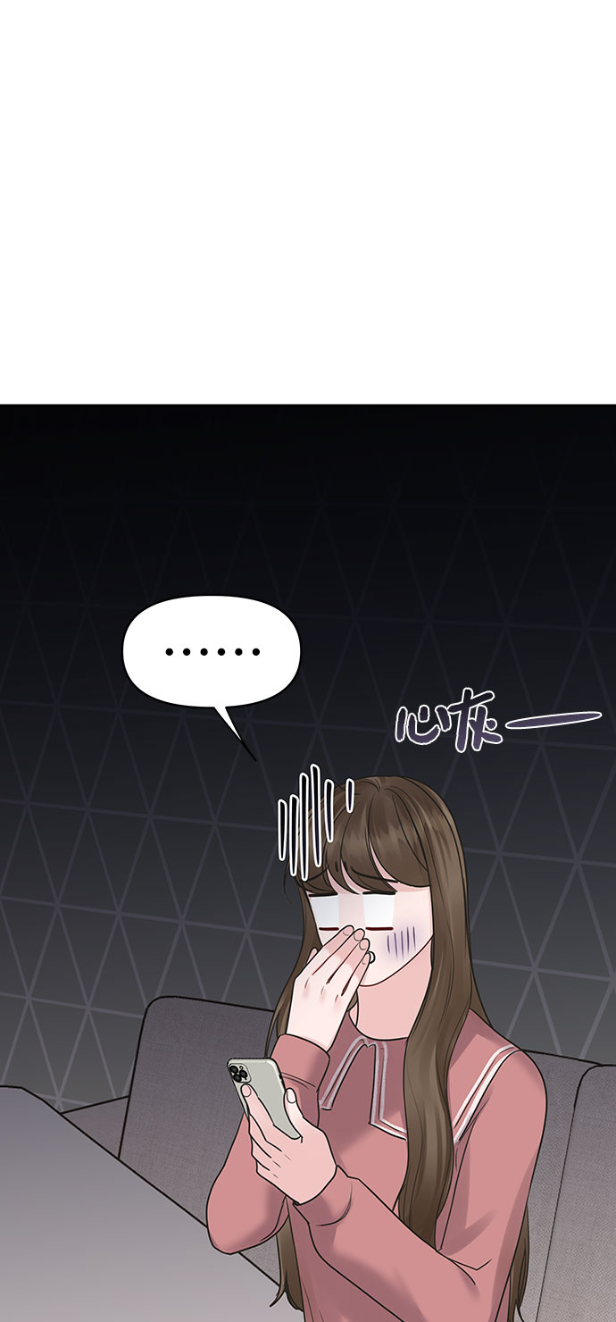 [第35话] 剧情反转127
