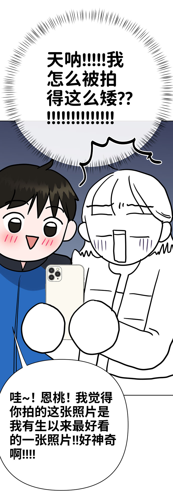 [第42话] Happy birthday to you123