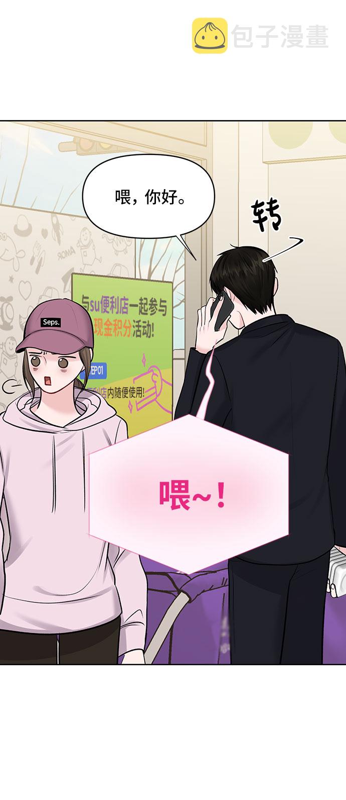 [第32话] 感性与理性，就一步之隔125