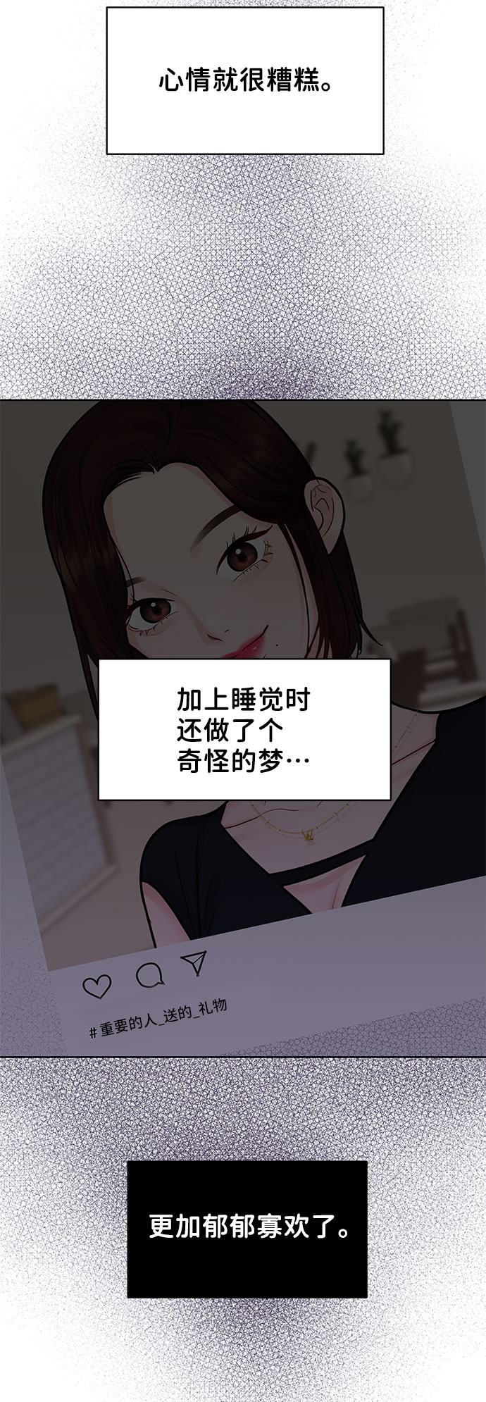 [第15话] 偏偏这一天29