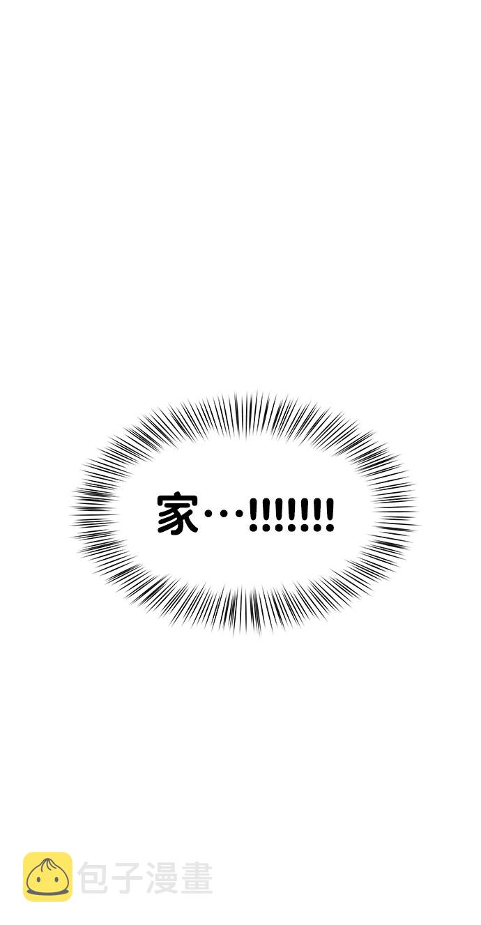 [第39话] 羊与狼65