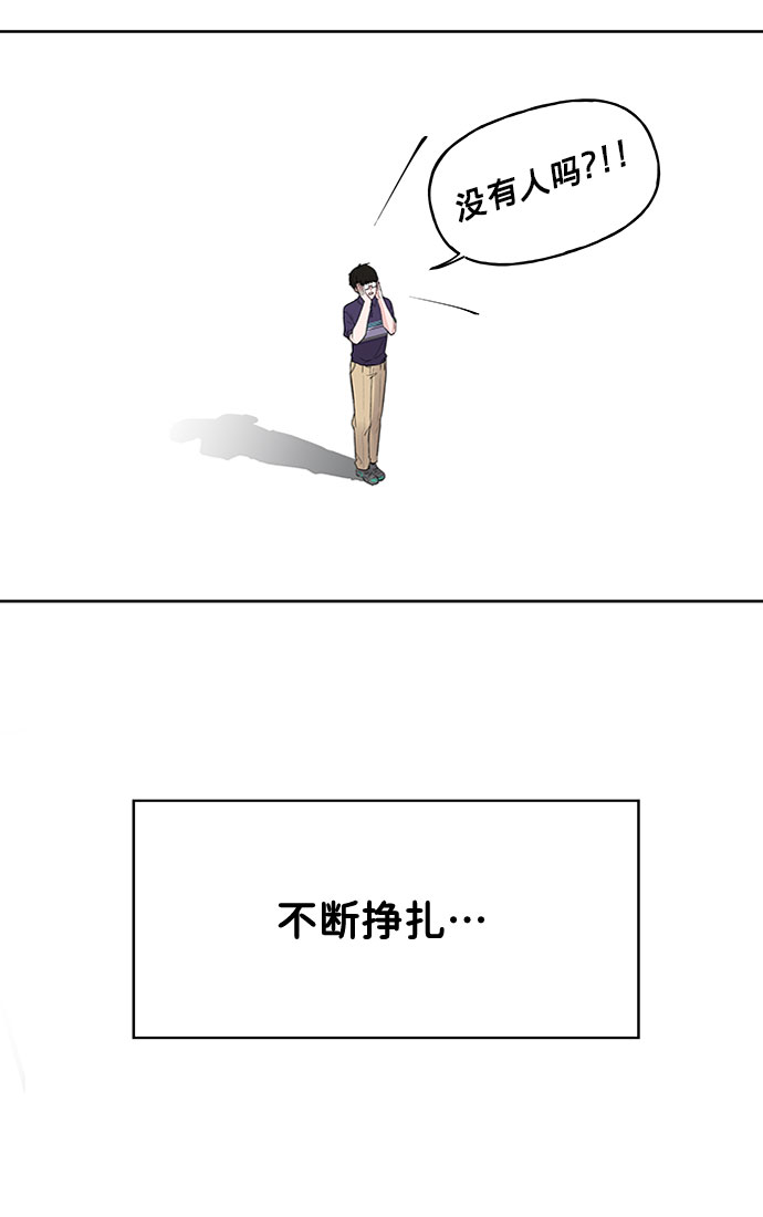 [第1话] 母胎单身的隐情66
