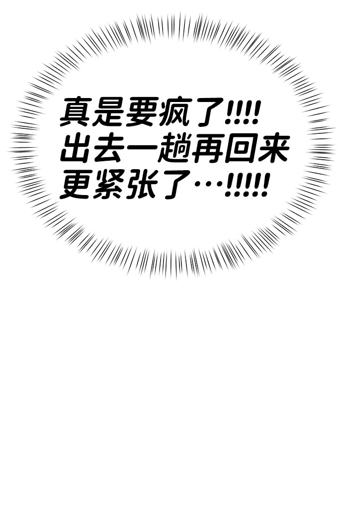 [第41话] 与独角兽的第一次(下)54