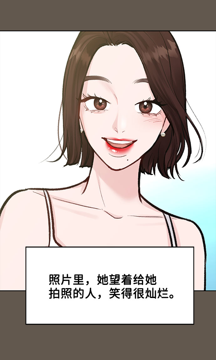 [第8话] 那个女人32