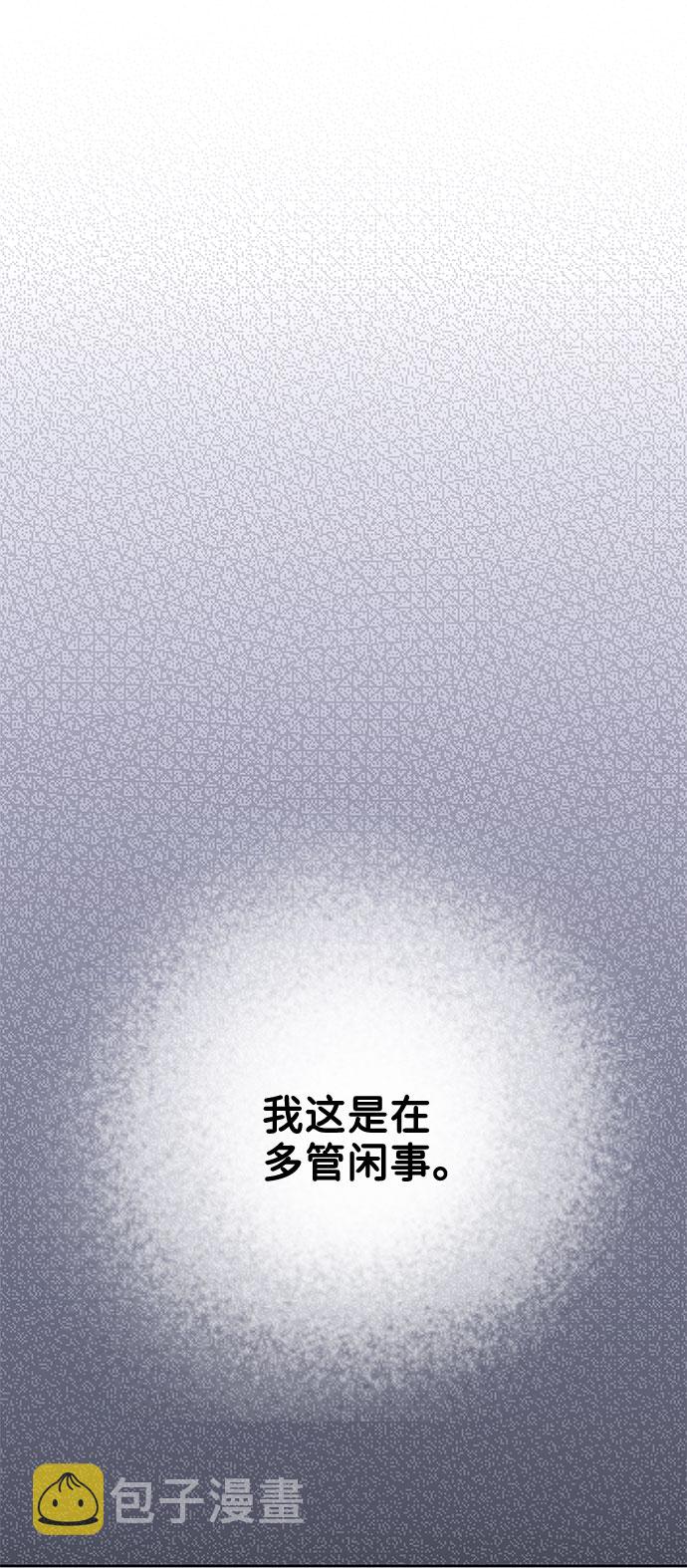 [第5话] 我没有资格8