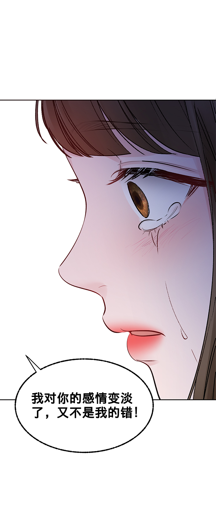 [第23话] 我不知道的事93