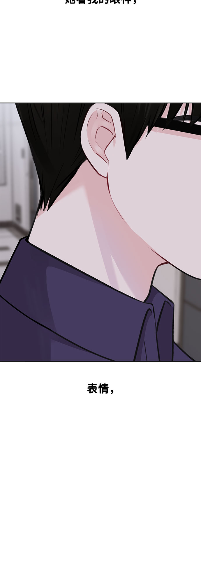 [第5话] 我没有资格5