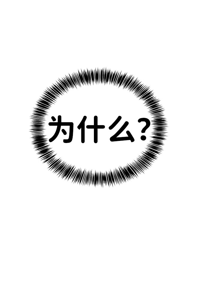 [第32话] 感性与理性，就一步之隔116