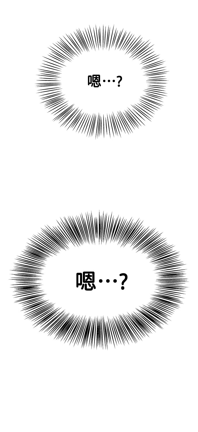 [第4话] 恋爱的可能性15