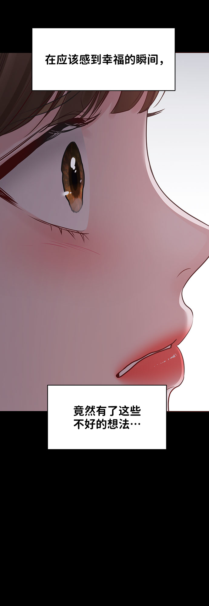 [第38话] 第一次遇到你这种人28