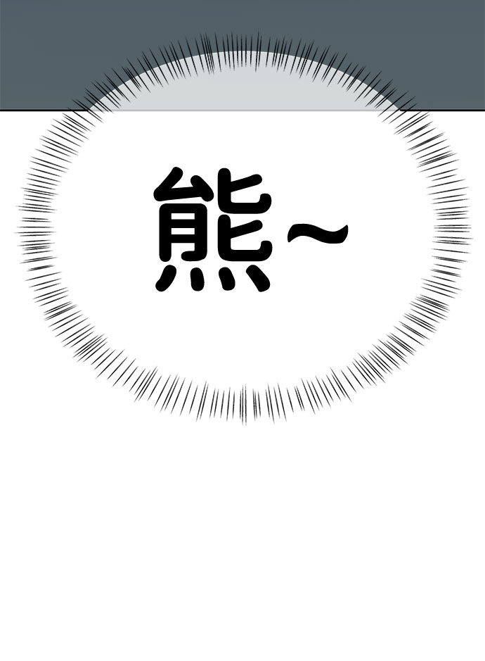 [第43话] 他知道怎麽爱一个人18