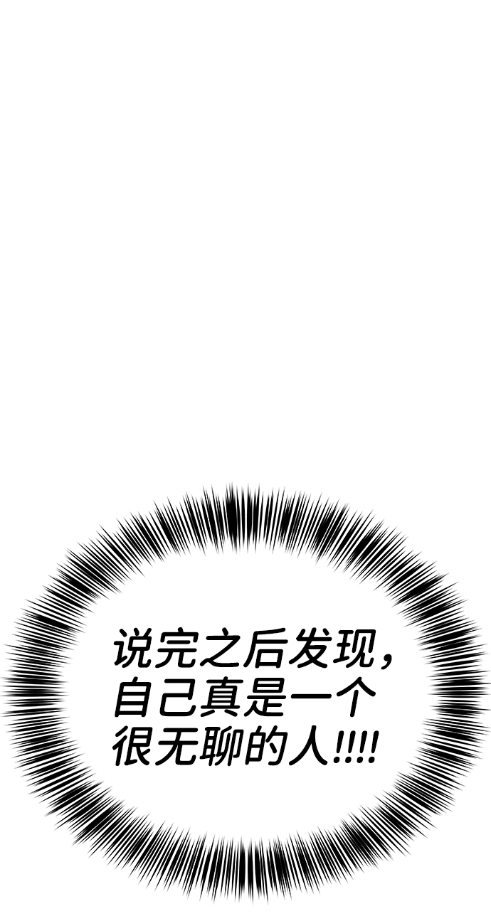 [第18话] 你是怎样的人23