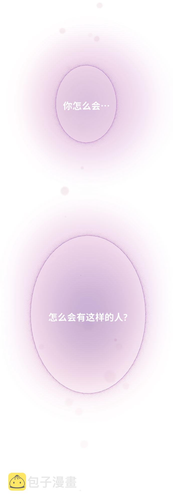 [第29话] 真心和误会8