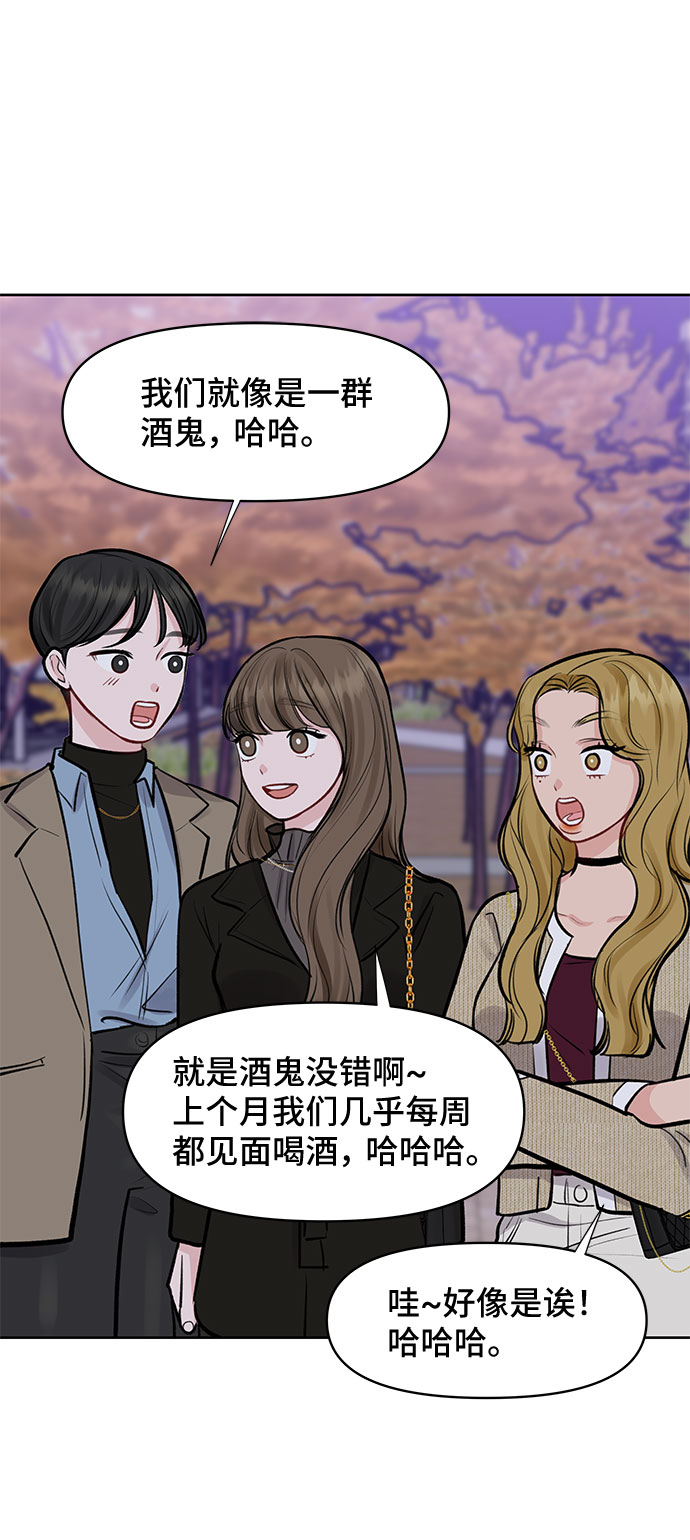 [第28话] 你究竟爲什麽10