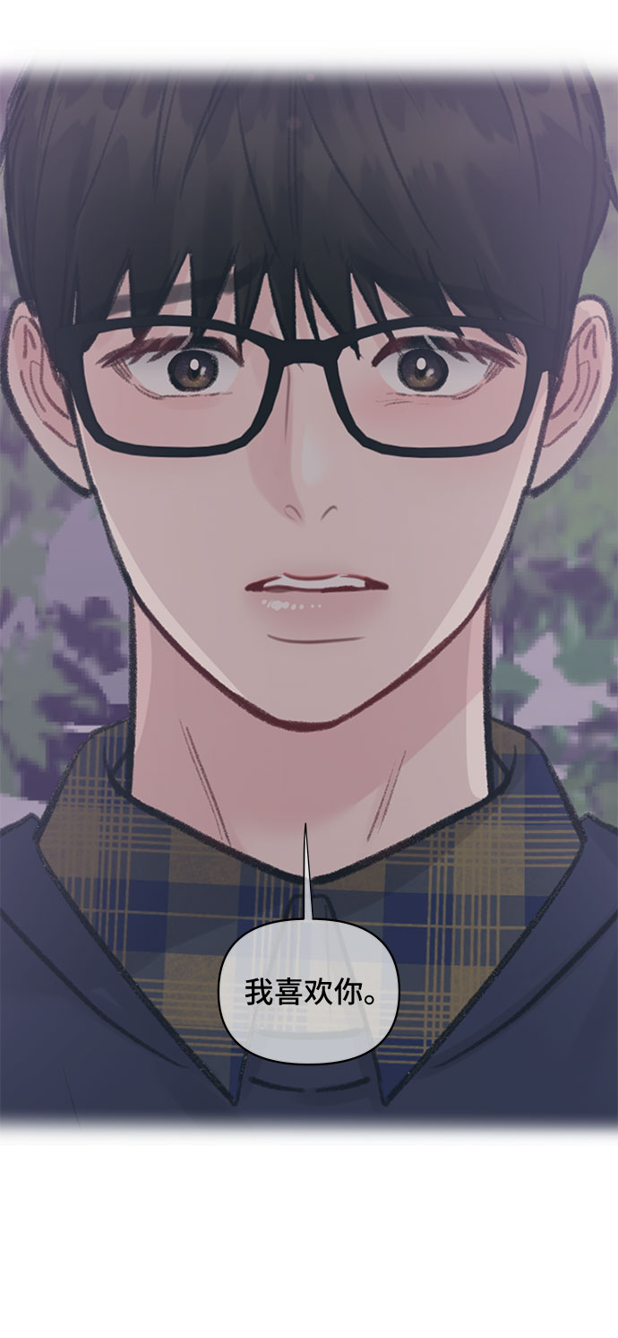 [第43话] 他知道怎麽爱一个人134