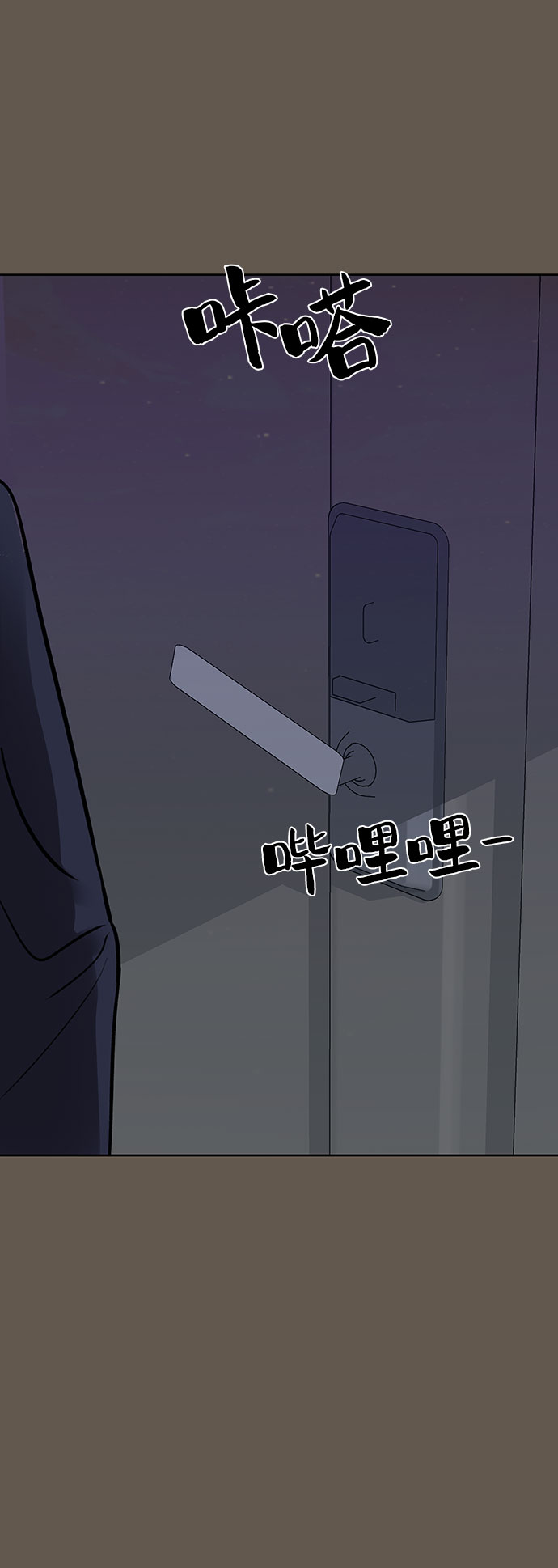 [第8话] 那个女人54