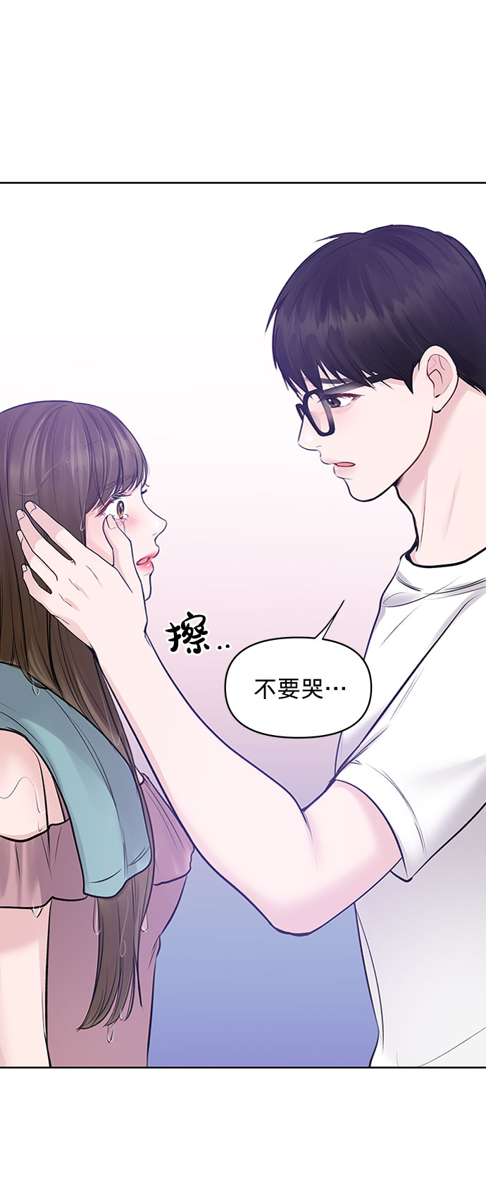 [第24话] 你怎麽……1