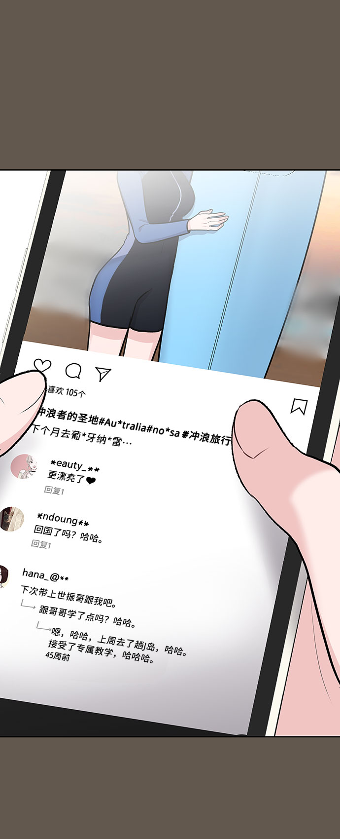 [第8话] 那个女人21