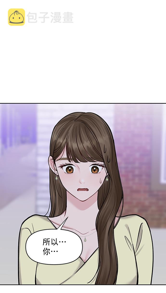 [第19话] 意想不到的他63