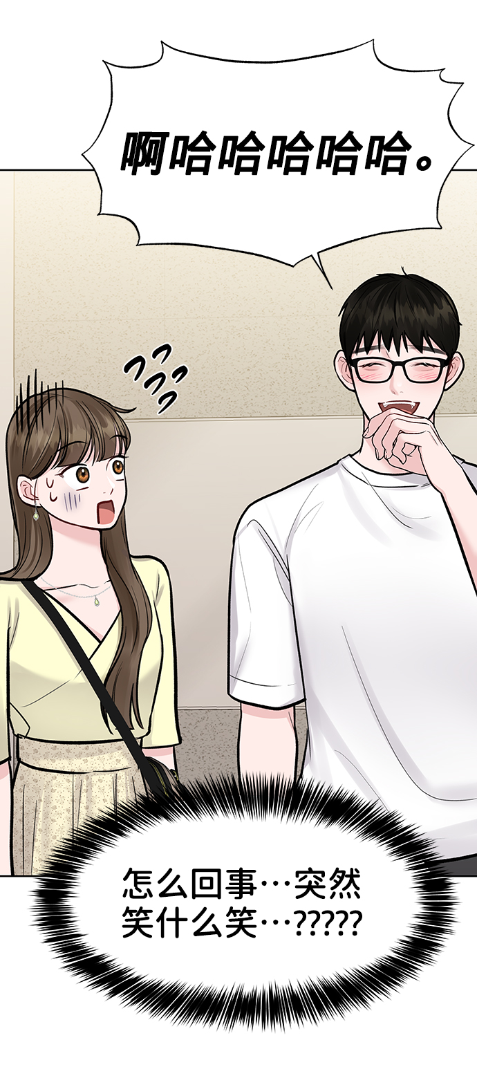 [第20话] 误会或是委屈7