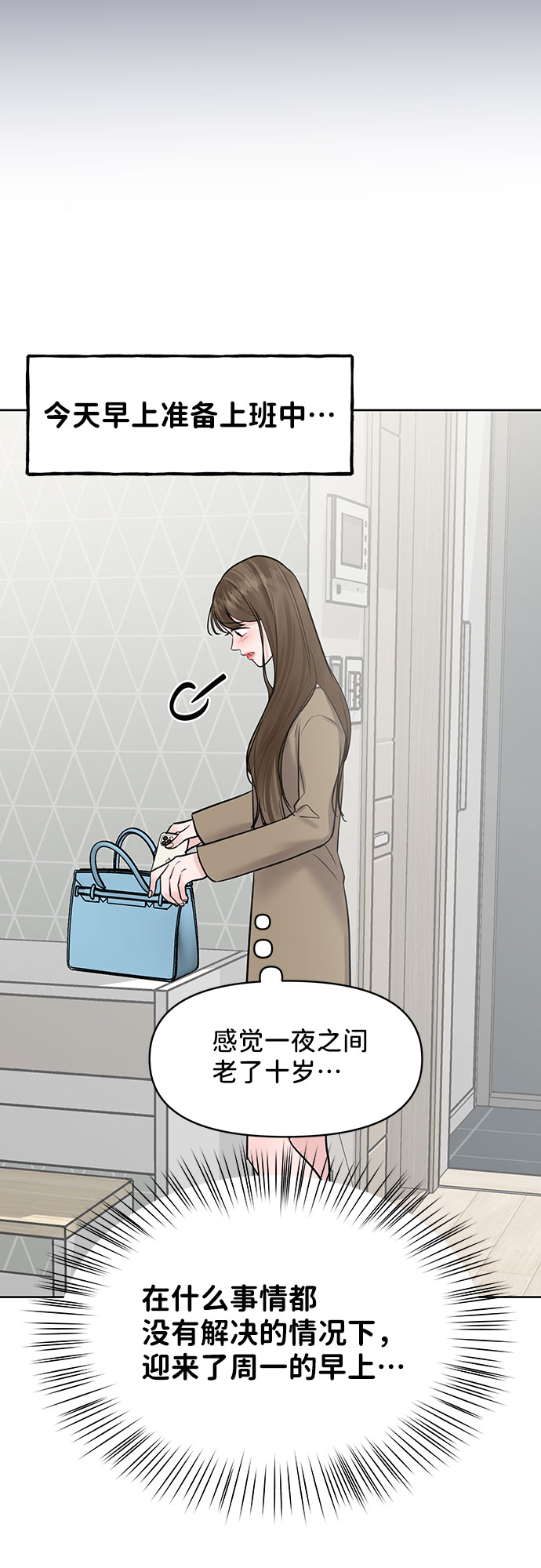 [第36话] 你是从哪学的这些20