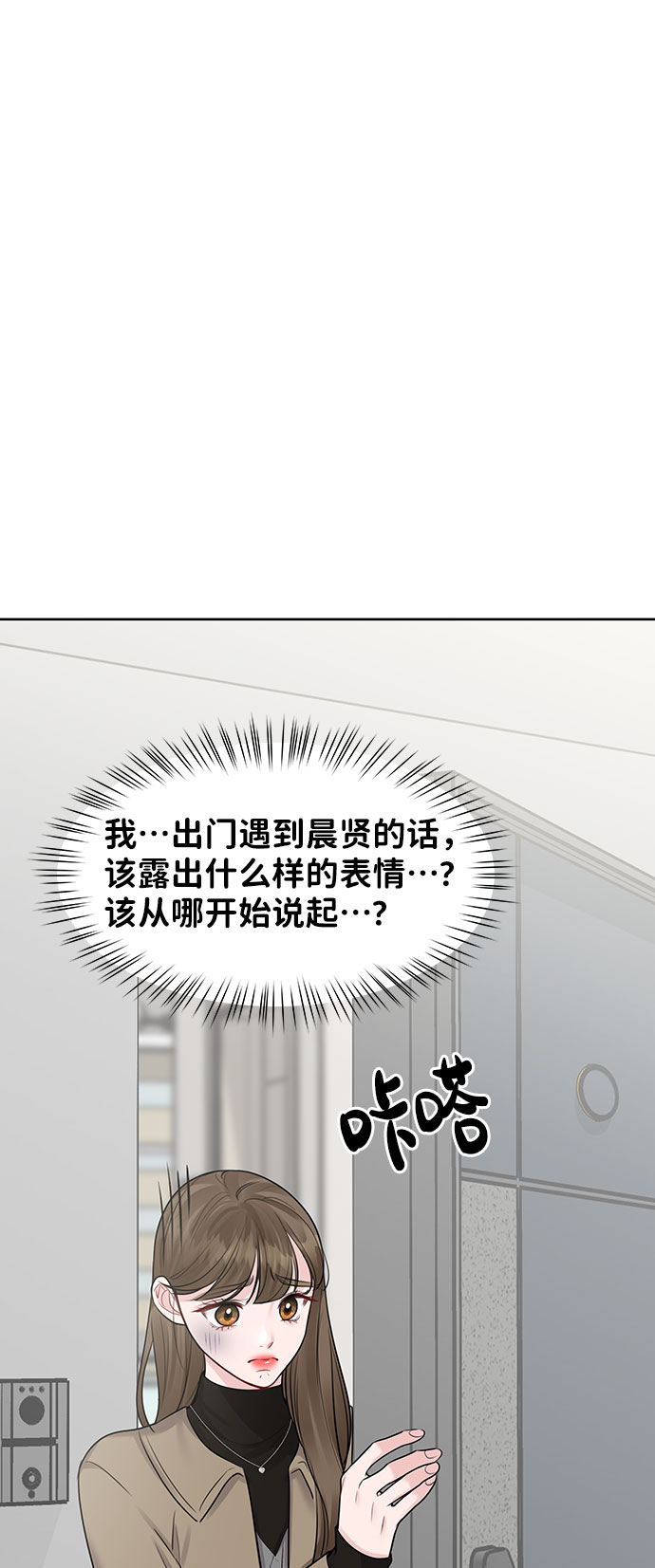 [第36话] 你是从哪学的这些21