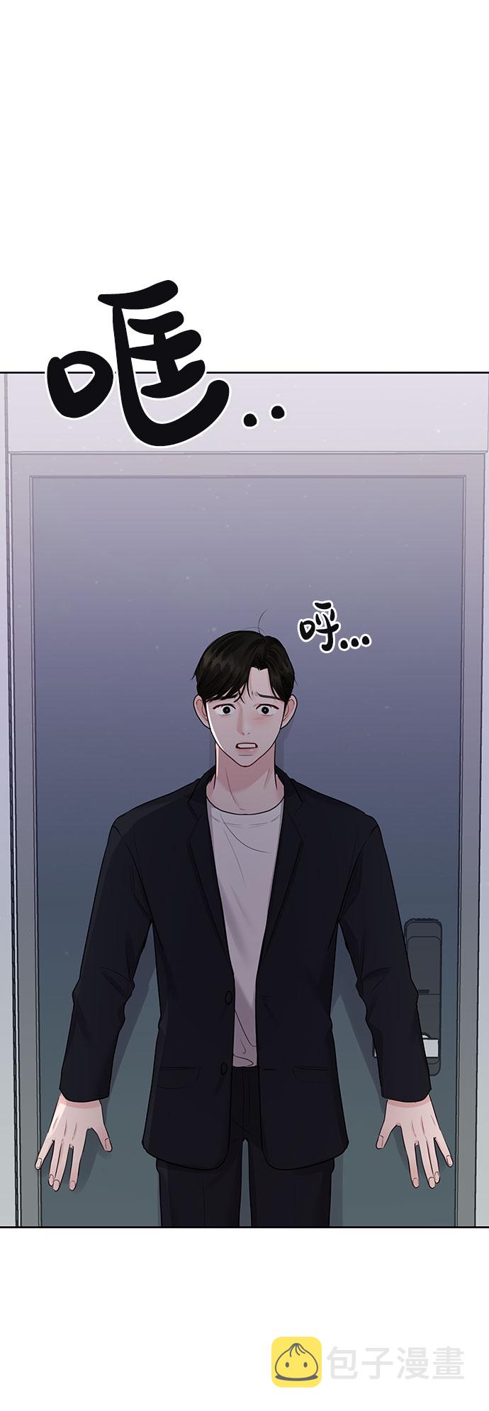 [第31话] 怎麽会有这种事49