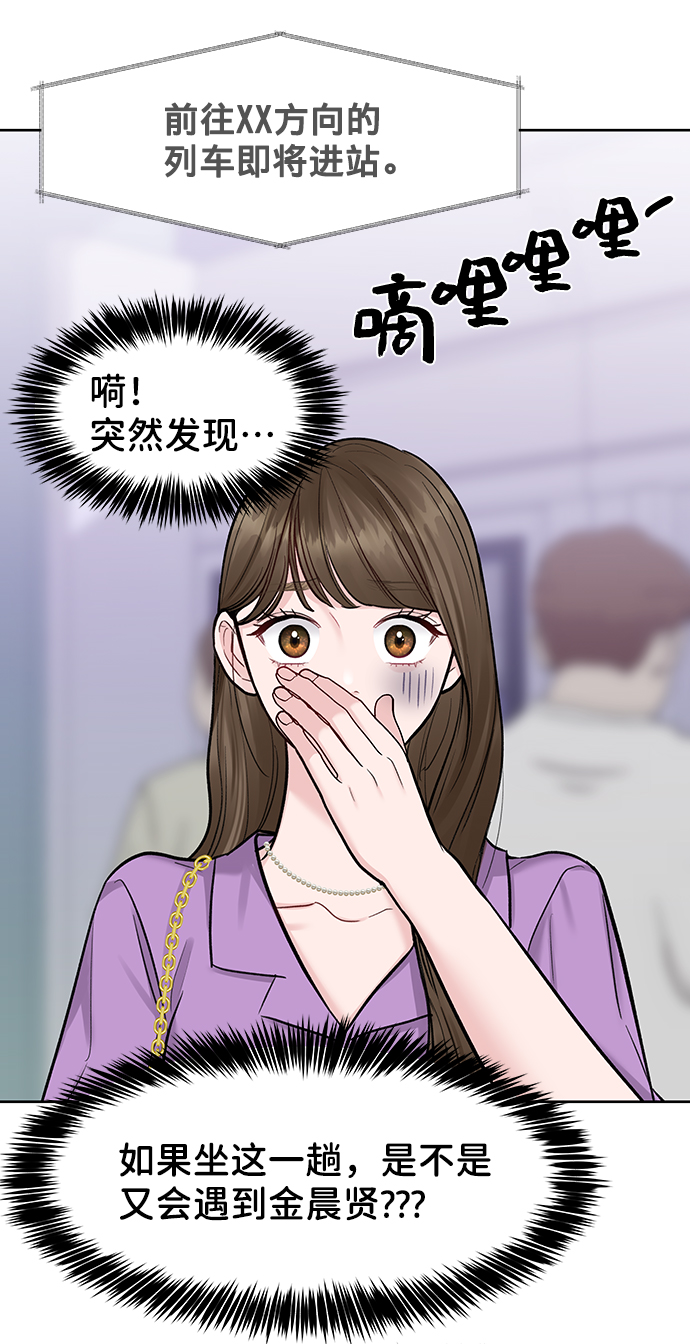 [第20话] 误会或是委屈59