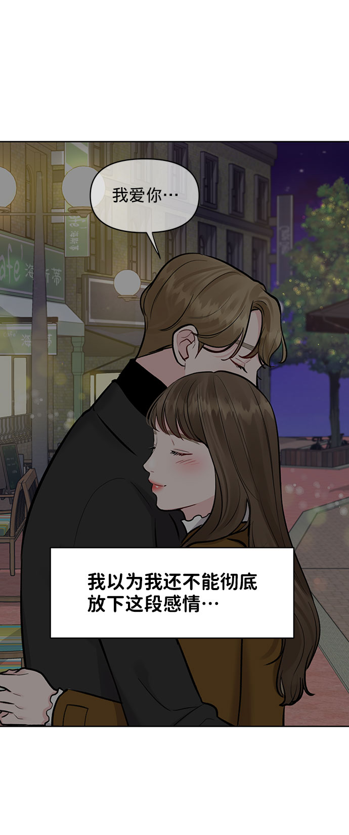 [第27话] 那天发生的事112