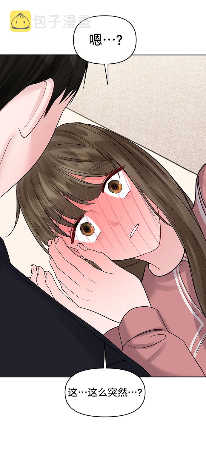 [第35话] 剧情反转68