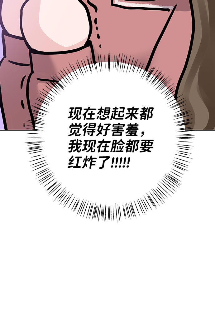 [第35话] 剧情反转110