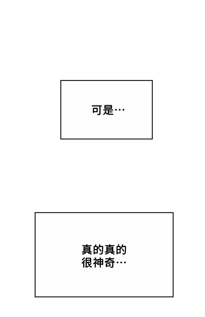 [第2话] 遇到初恋71
