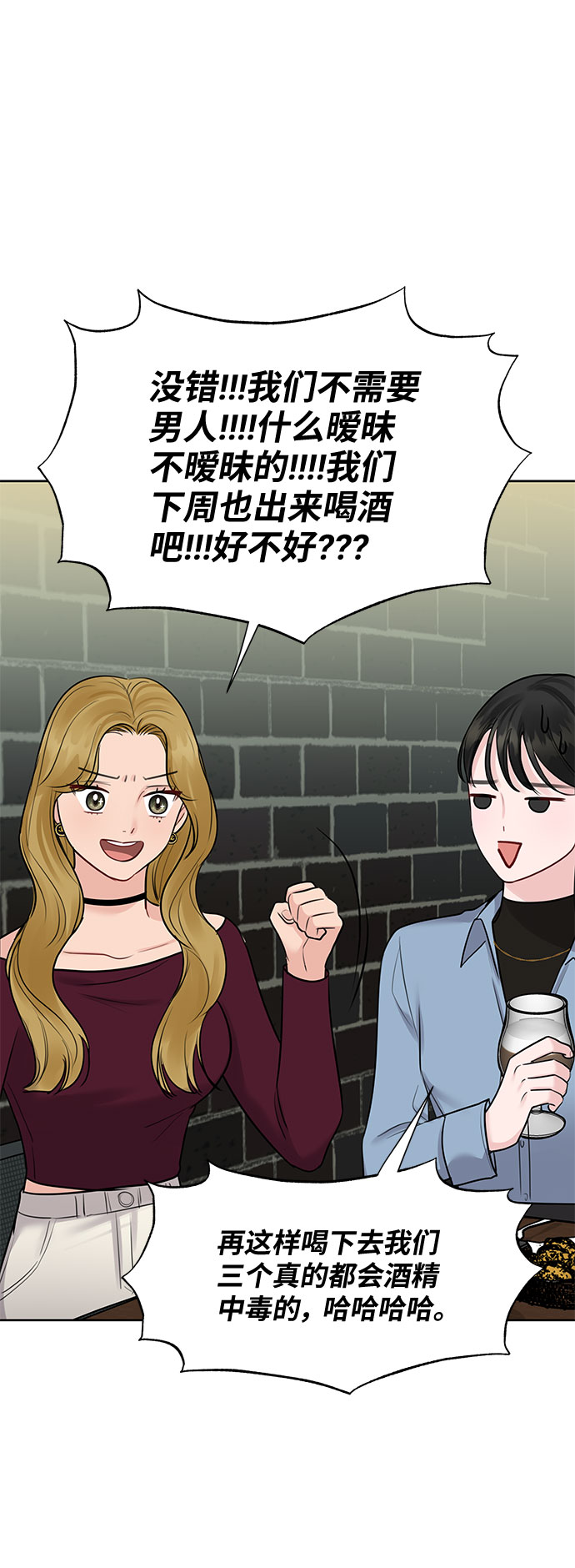 [第28话] 你究竟爲什麽38