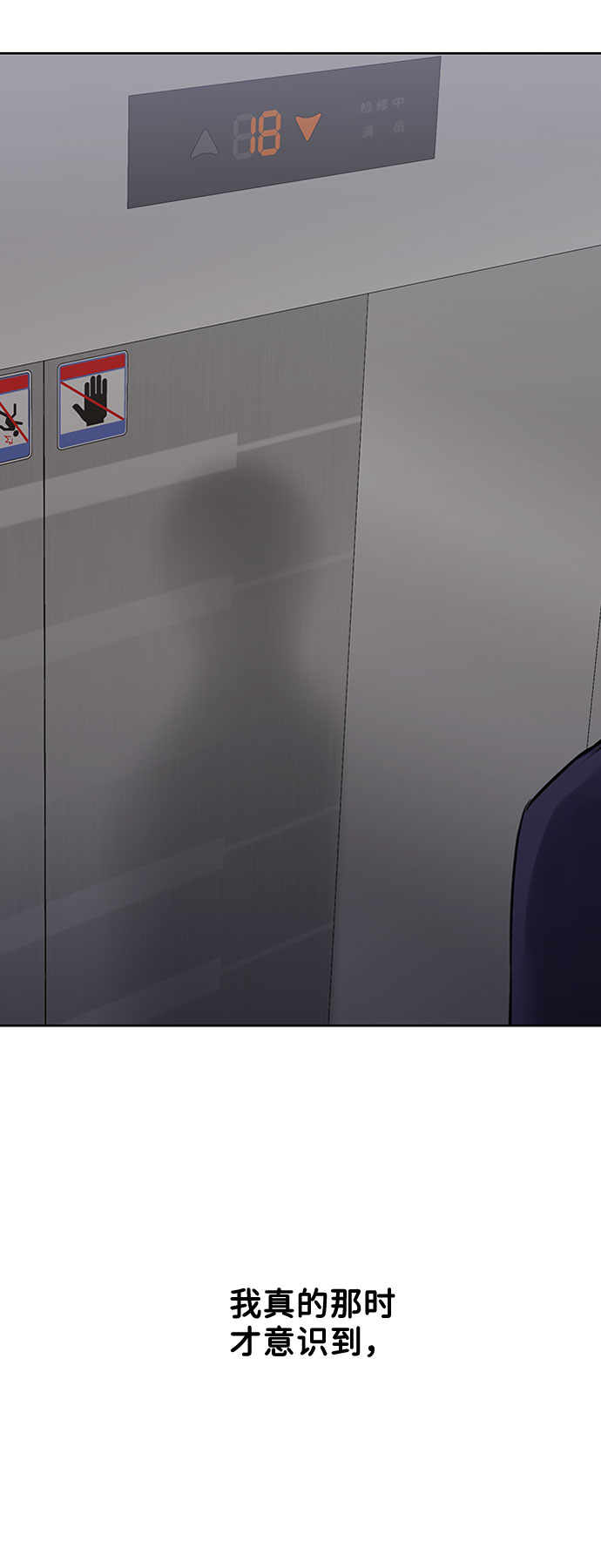 [第5话] 我没有资格22