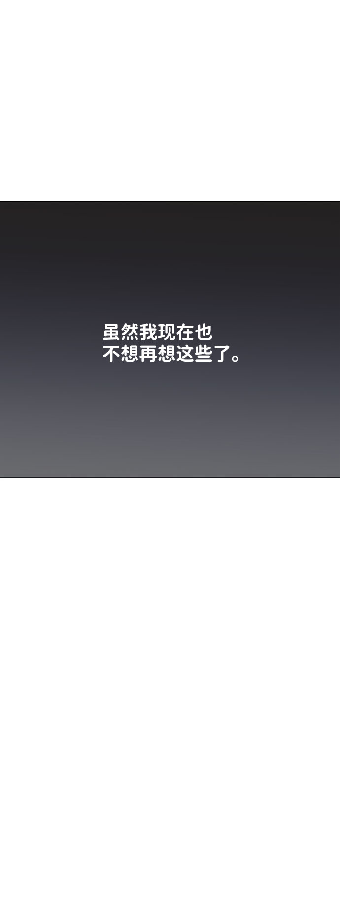 [第42话] Happy birthday to you44