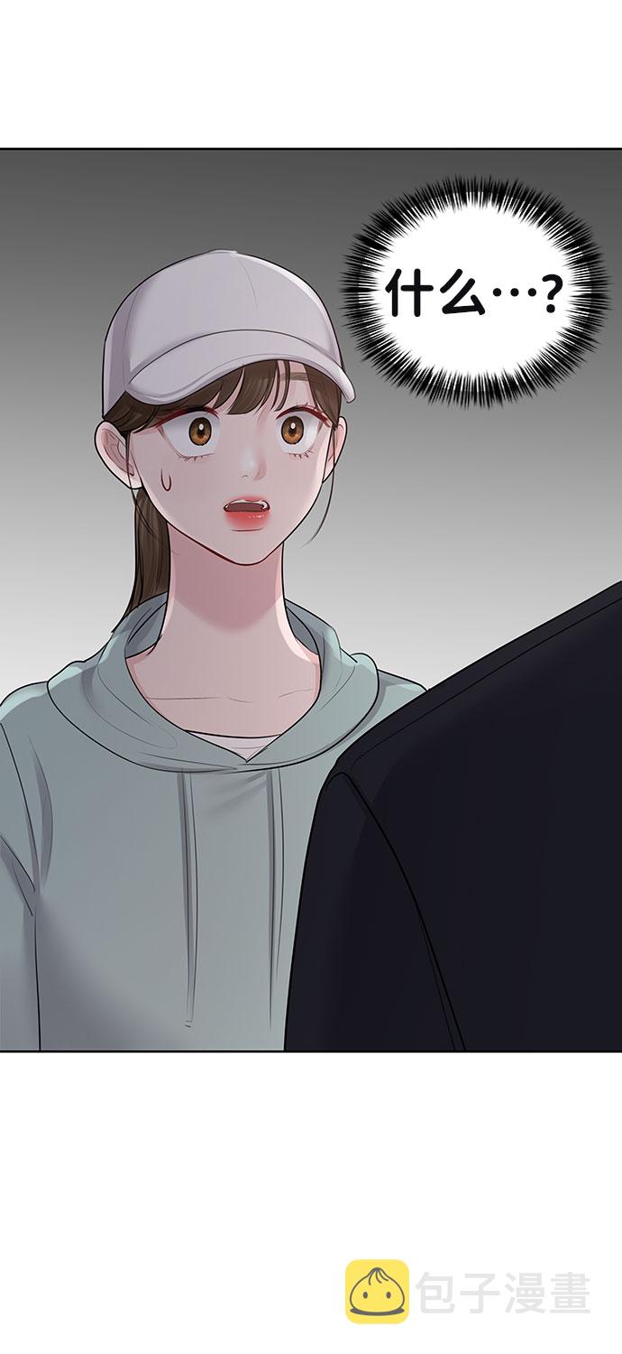 [第31话] 怎麽会有这种事28