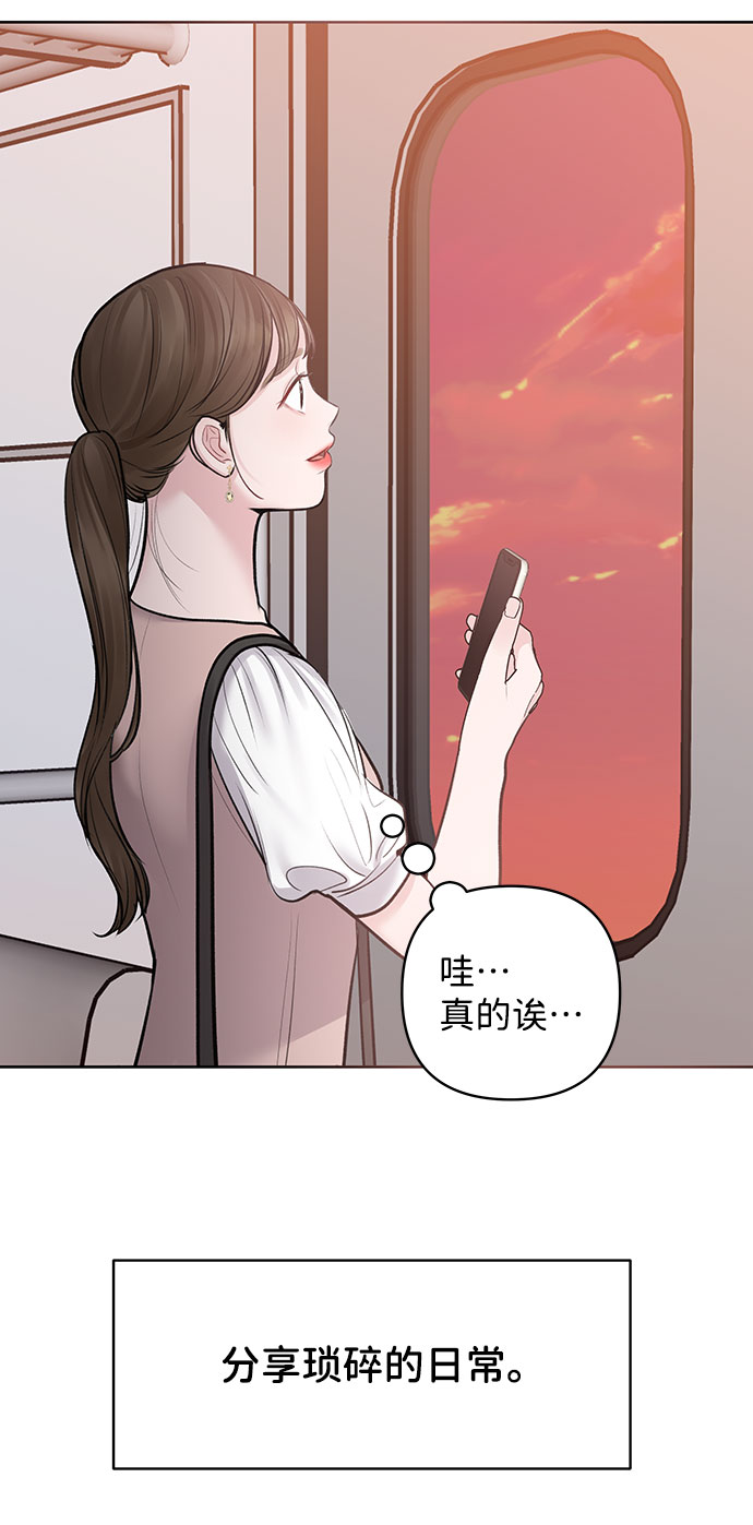 [第26话] 真的只是朋友？69