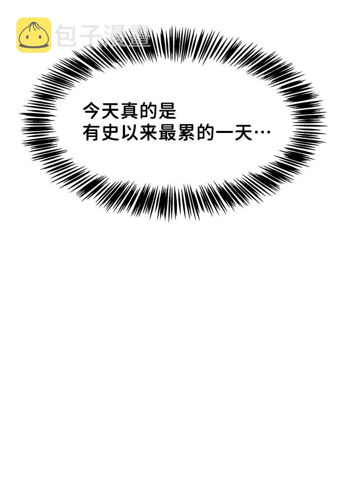 [第15话] 偏偏这一天82