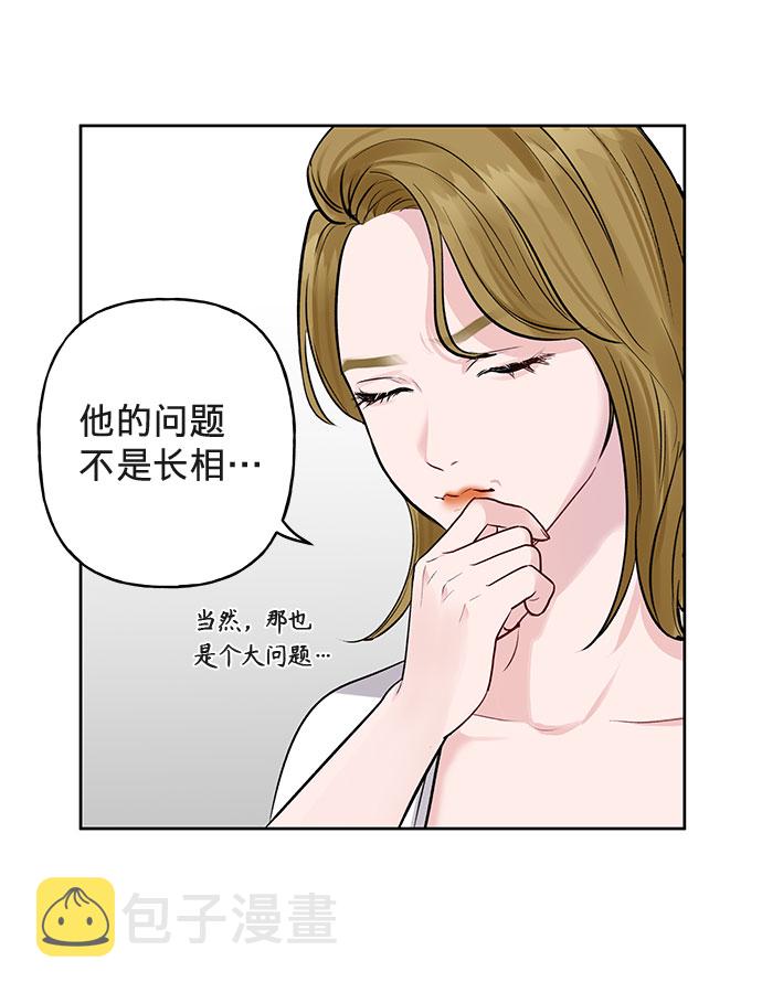 [第1话] 母胎单身的隐情55