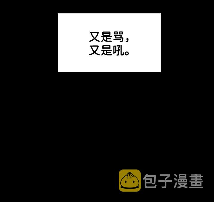 [第7话] 恋爱的模样36