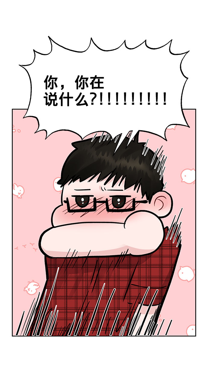 [第4话] 恋爱的可能性36